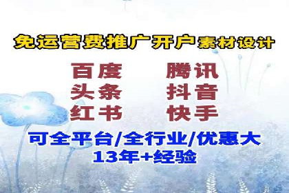 某电商平台的SEM优化全流程案例分享