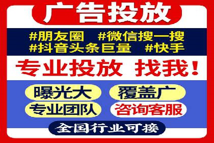 真实案例解析：SEM代运营托管公司的优势与挑战